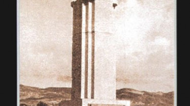 Geçmiş Zaman Olur ki - Elazığ