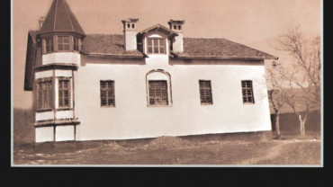 Geçmiş Zaman Olur ki - Elazığ